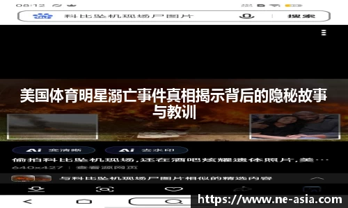完美体育app下载安装