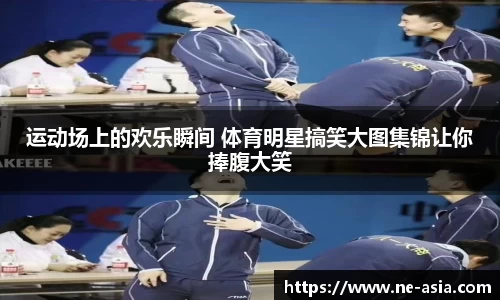 完美体育官网