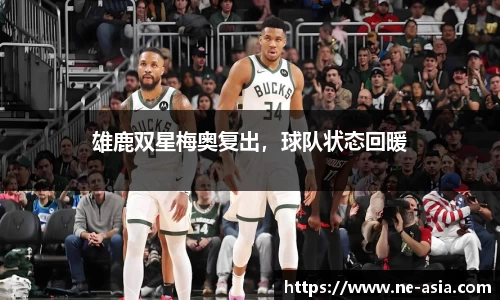 完美体育app下载安装