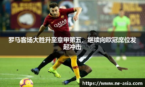 完美体育在线入口官网
