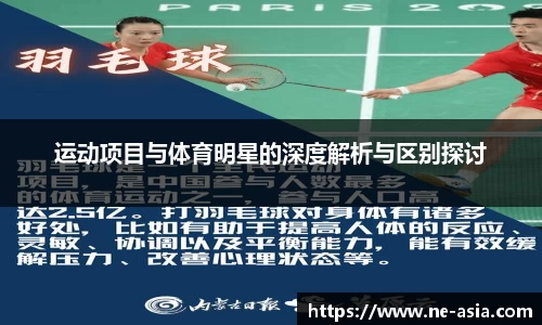 完美体育