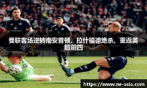 完美体育在线入口官网