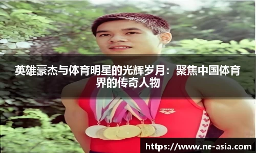 完美体育app下载安装