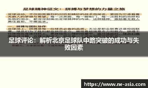 完美体育