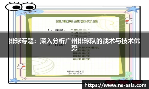 完美体育在线入口官网
