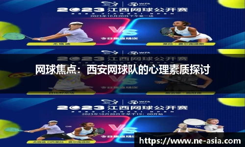 完美体育官网