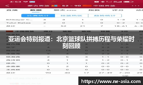 完美体育在线入口官网
