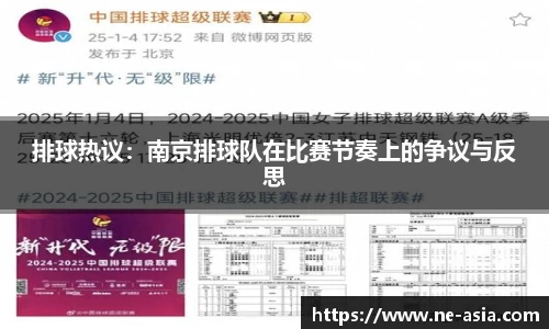 完美体育app下载安装