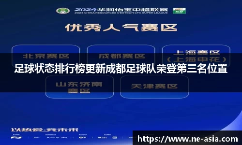 完美体育app下载安装