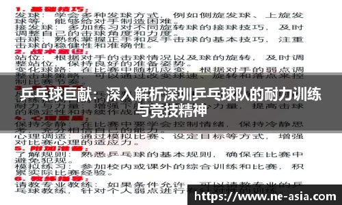 完美体育app下载安装