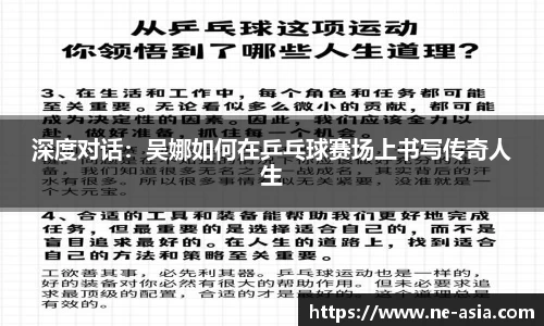 完美体育官网
