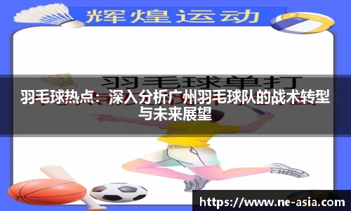 完美体育