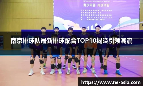 完美体育app下载安装
