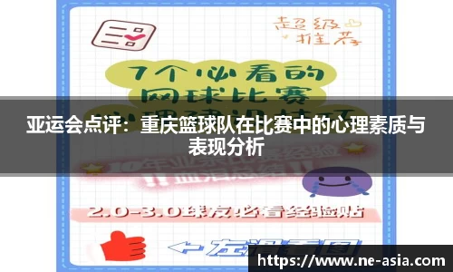 完美体育在线入口官网