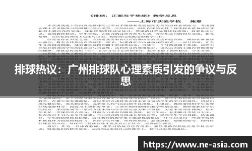 完美体育在线入口官网