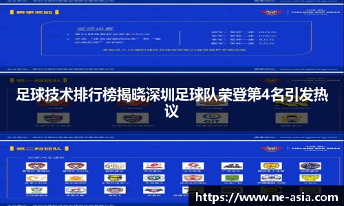 完美体育app下载安装
