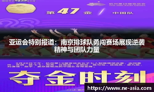完美体育