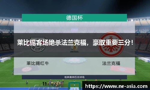 完美体育app下载安装