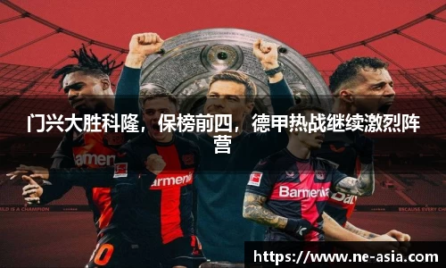 完美体育在线入口官网
