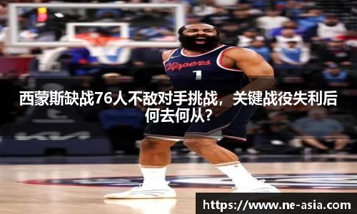 完美体育在线入口官网