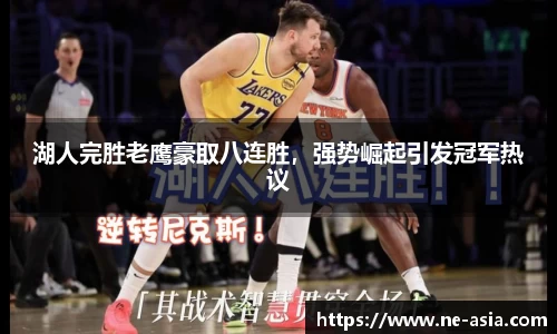 完美体育在线入口官网
