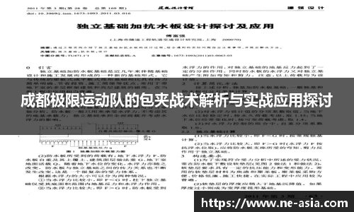 完美体育app下载安装
