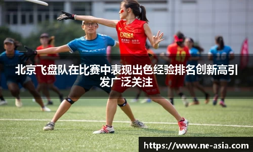 完美体育在线入口官网