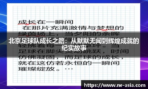 完美体育