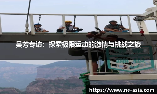 完美体育app下载安装
