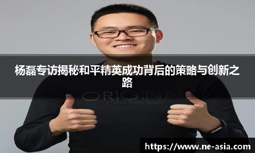 完美体育app下载安装
