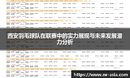 完美体育app下载安装