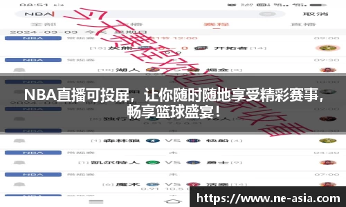 完美体育app下载安装