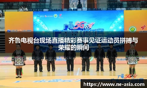 完美体育官网