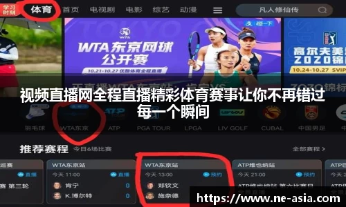 完美体育官网