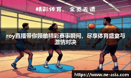 完美体育app下载安装