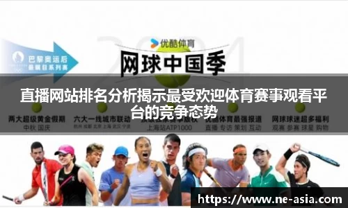 完美体育官网