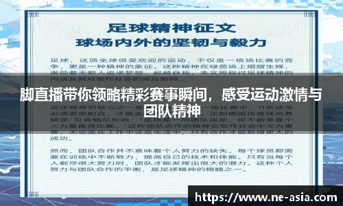 完美体育在线入口官网