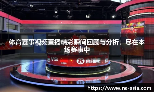 完美体育在线入口官网