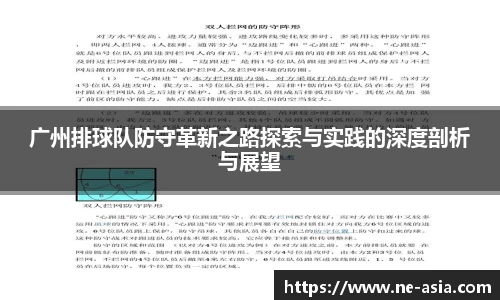完美体育app下载安装