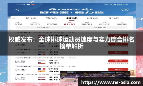 完美体育官网