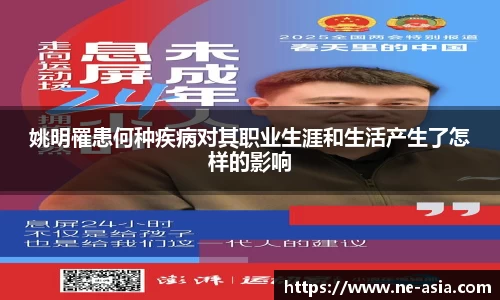 完美体育app下载安装