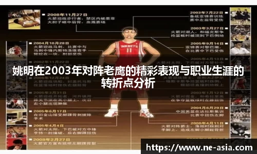 完美体育app下载安装