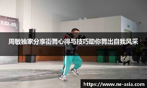 完美体育app下载安装