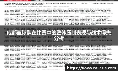 完美体育在线入口官网