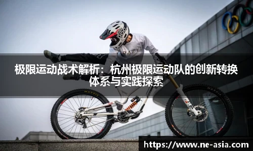完美体育官网