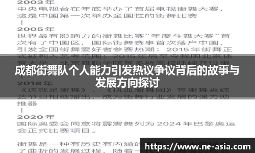 完美体育在线入口官网