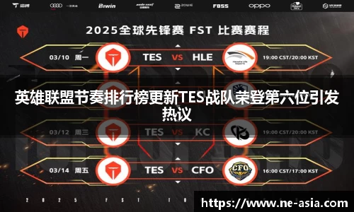 完美体育在线入口官网