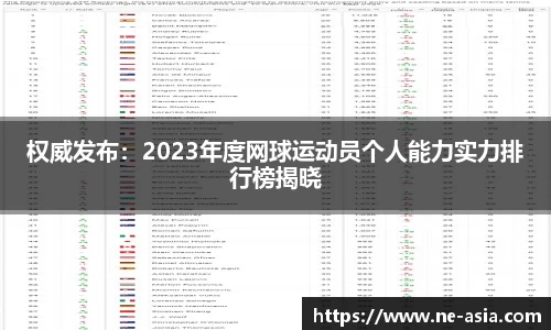 完美体育app下载安装