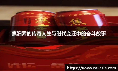 完美体育app下载安装