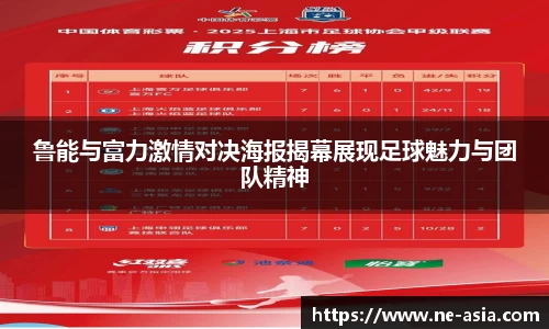 完美体育在线入口官网